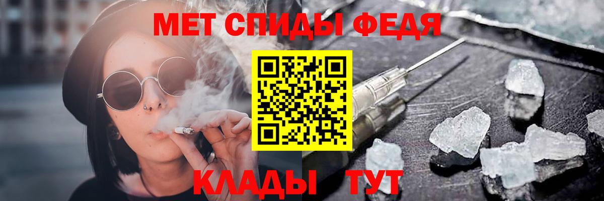 АМФ 98%  Вход с VPN  Amphetamine  Ржев 