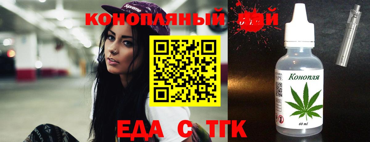 Ржев  Canna-Cookies конопля  Вход с VPN 