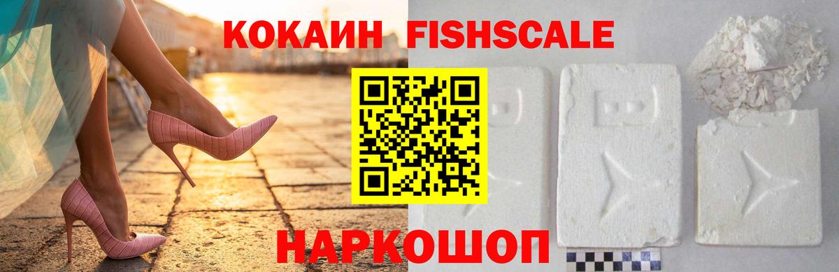 Ржев  КОКАИН Эквадор  Вход с VPN  Кокаин Боливия 