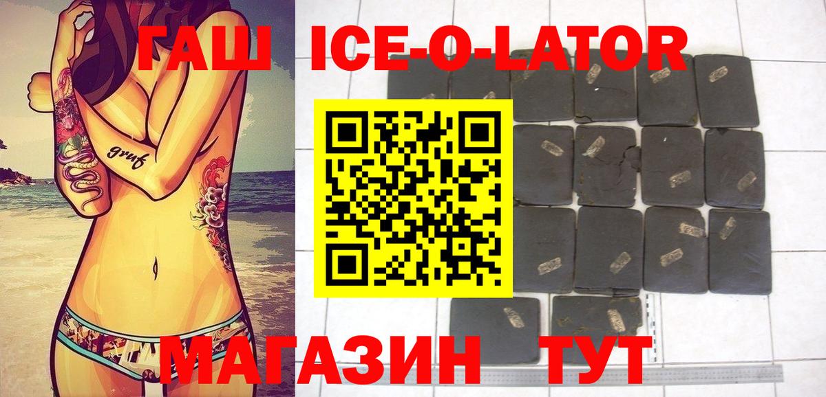 Гашиш индика сатива Ржев