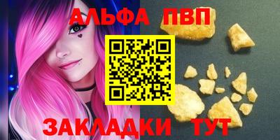 прущая мука Партизанск