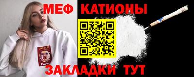 шишки Первоуральск