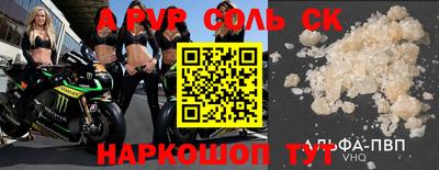 прущая мука Партизанск