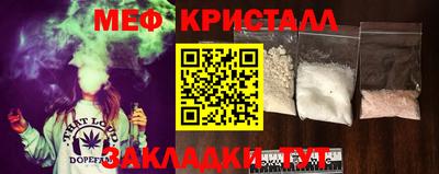 прущая мука Партизанск