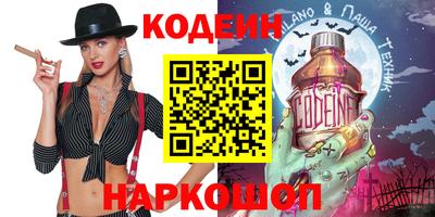 шишки Первоуральск