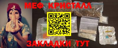 прущая мука Партизанск