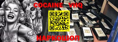 шишки Первоуральск