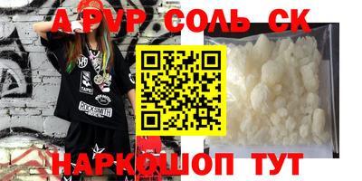 шишки Первоуральск