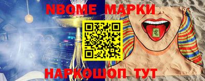 прущая мука Партизанск