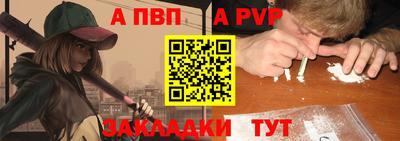 прущая мука Партизанск