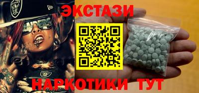 альфа пвп VHQ Пенза