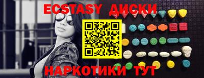 шишки Первоуральск