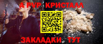 ALPHA-PVP Пыть-Ях