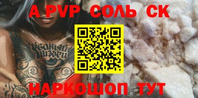 шишки Первоуральск