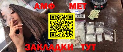 прущая мука Партизанск