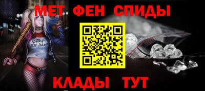 альфа пвп VHQ Пенза