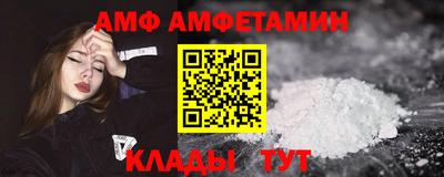 прущая мука Партизанск