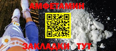 альфа пвп VHQ Пенза