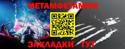 альфа пвп VHQ Пенза
