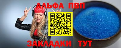 прущая мука Партизанск