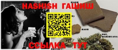 прущая мука Партизанск