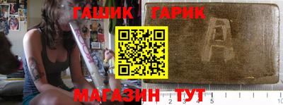 прущая мука Партизанск