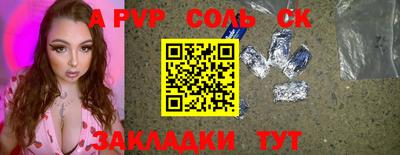 альфа пвп VHQ Пенза