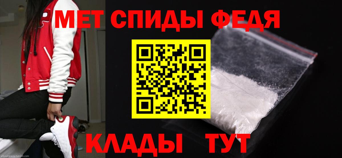 Первитин пудра  Вход с VPN  Ржев  Первитин пудра 