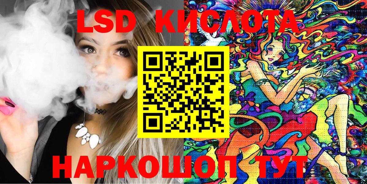 Марки N-bome 1,5мг  Вход с VPN  Ржев  Марки N-bome 1,5мг 