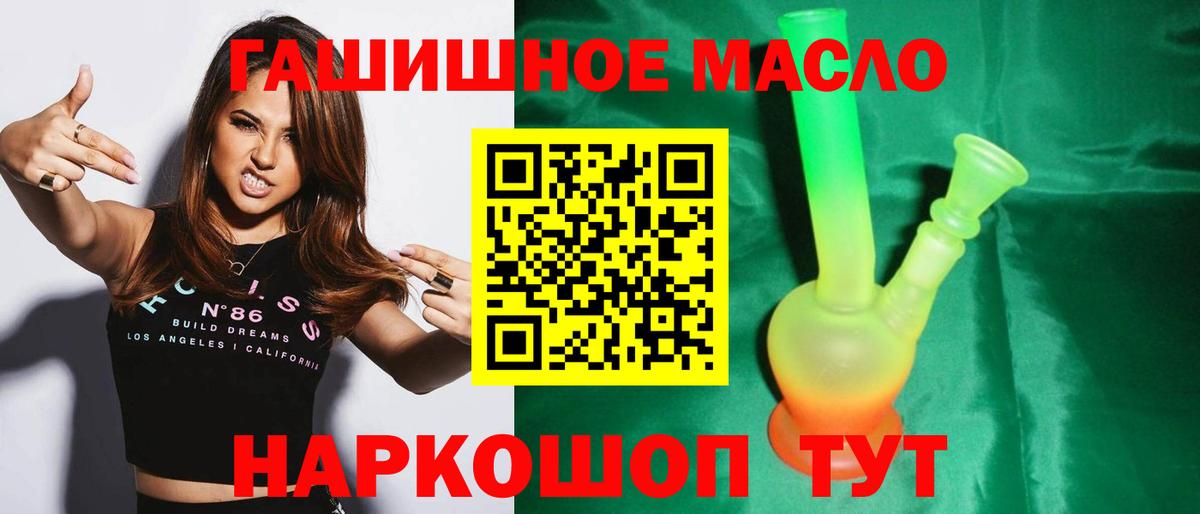 Дистиллят ТГК жижа Ржев